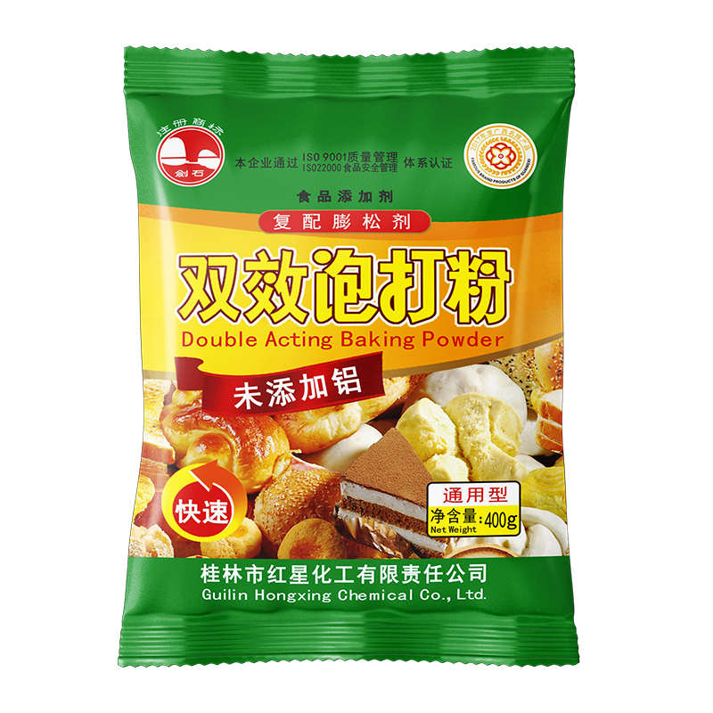 雙效<a href=http://www.consider-health.com/baking-powder-1.html target='_blank'>泡打粉</a>
