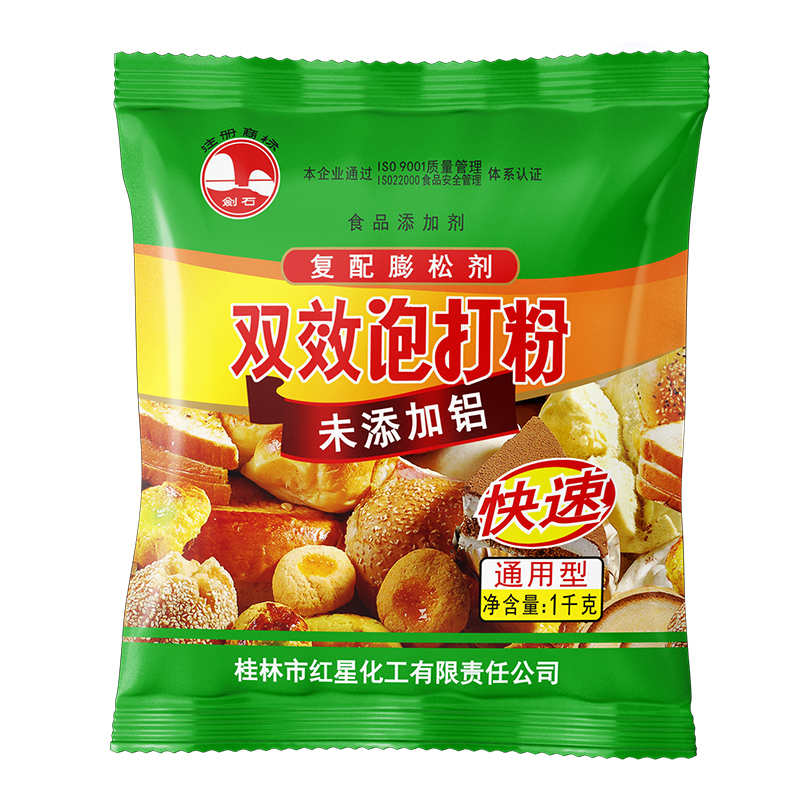 1676871565947040.jpg 1千克800x800.jpg